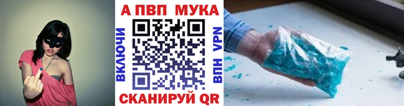 Купить наркотики сайты Наро-Фоминск Метадон  Псилоцибиновые грибы  ГАШ  Меф  Конопля 
