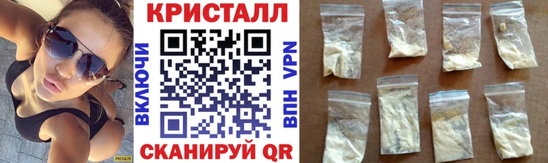 АМФЕТАМИН Розовый  Наро-Фоминск 