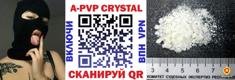 Alpha PVP мука mega как зайти Наро-Фоминск цена
