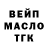 ТГК Wax detnait