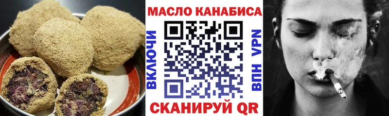 Печенье с ТГК марихуана  Наро-Фоминск 