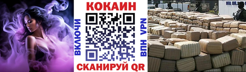 гидра маркетплейс  даркнет формула  Кокаин Эквадор  Наро-Фоминск 