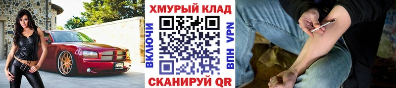 ГЕРОИН VHQ  где найти наркотики  Наро-Фоминск 