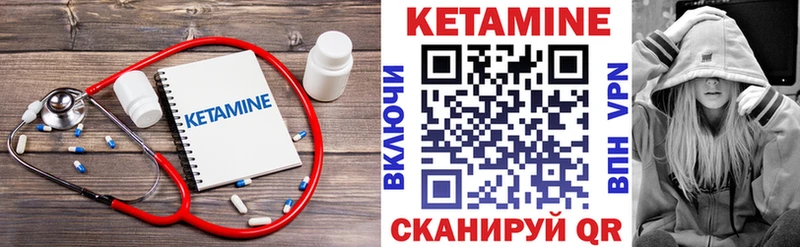 MEGA ССЫЛКА Наро-Фоминск Кетамин VHQ