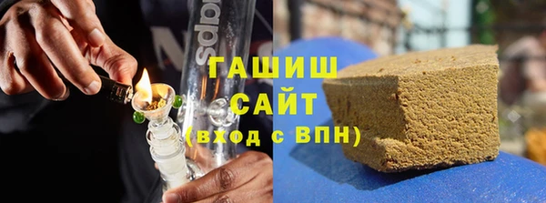 кокаин премиум Бородино