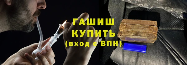 дживик Бронницы