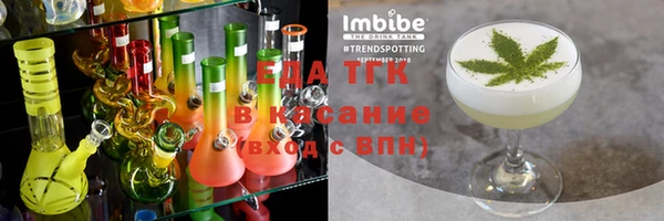 кокаин премиум Бородино