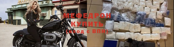 амф Бугульма