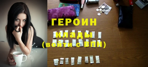 кокаин премиум Бородино