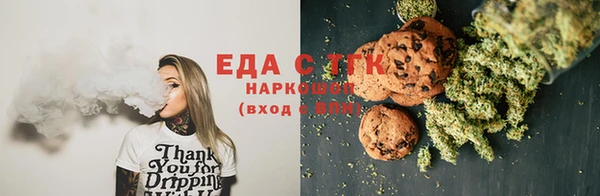 дживик Бронницы