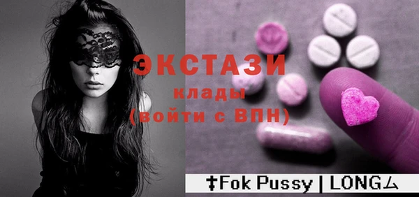 дживик Бронницы