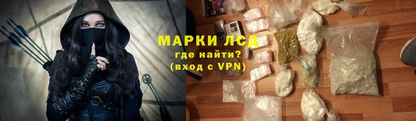 амф Бугульма