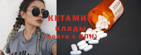 кокаин премиум Бородино