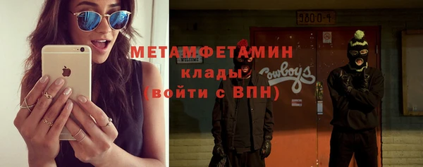 амф Бугульма