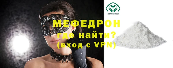 амф Бугульма