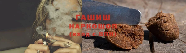 кокаин премиум Бородино