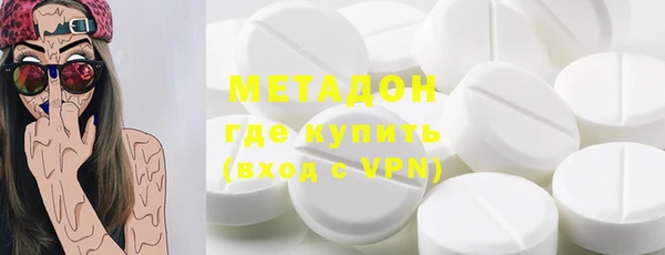 дживик Бронницы