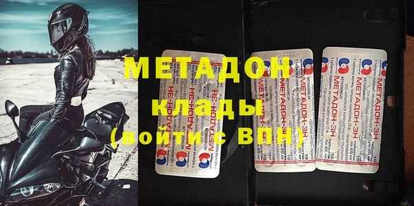 дживик Бронницы