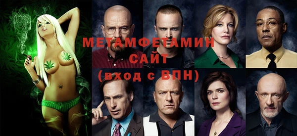 амф Бугульма