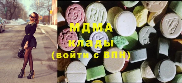 кокаин премиум Бородино