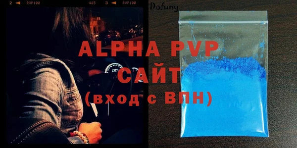 кокаин премиум Бородино