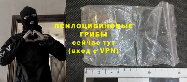 кокаин премиум Бородино