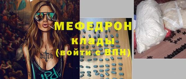 кокаин премиум Бородино