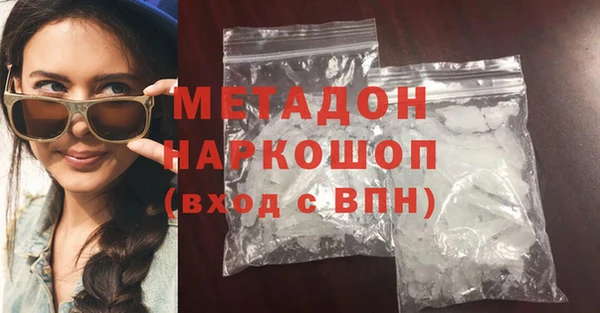 амф Бугульма