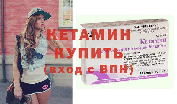 амф Бугульма
