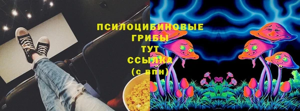 кокаин премиум Бородино