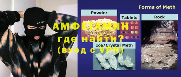 амф Бугульма