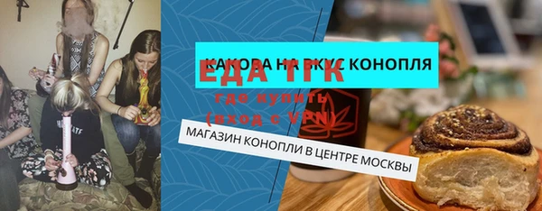 кокаин премиум Бородино