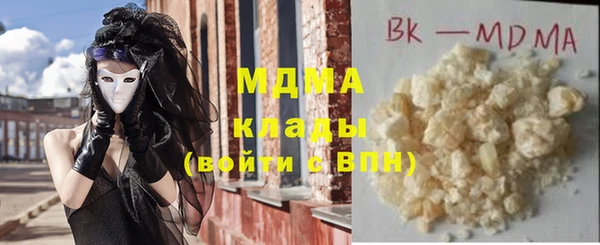 амф Бугульма