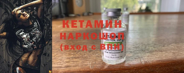 кокаин премиум Бородино