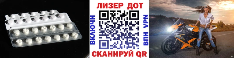 LSD-25 экстази кислота  Наро-Фоминск 