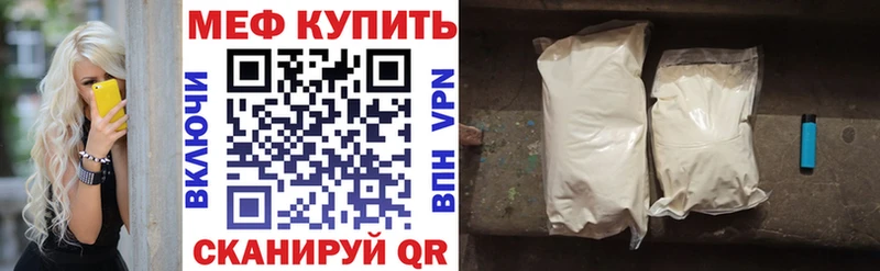 Мефедрон 4 MMC  хочу   дарк нет Telegram  Наро-Фоминск 