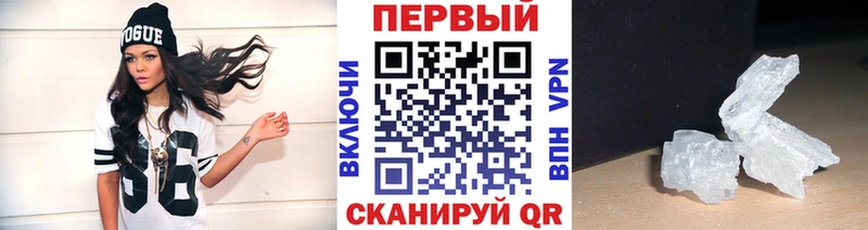 Метамфетамин пудра  Наро-Фоминск 