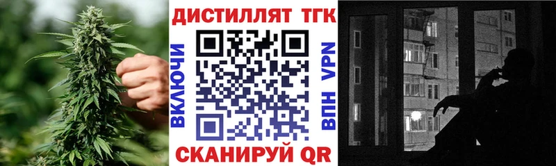 где можно купить наркотик  Наро-Фоминск  ТГК THC oil 